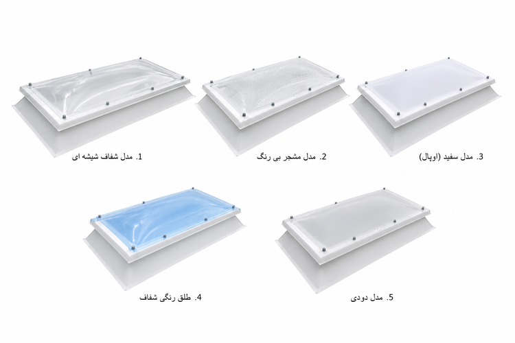 نورگیر سقفی مستطیل